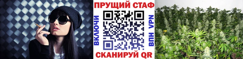 Купить закладку ГАШИШ Амфетамин Меф мяу мяу КОКАИН A PVP Подпорожье