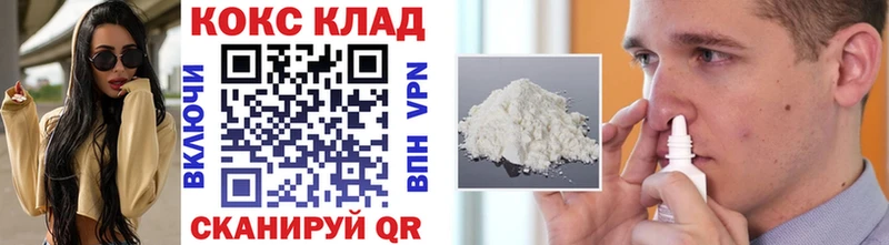 Купить закладки  Подпорожье  Кокаин VHQ 
