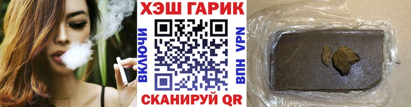Купить  Подпорожье  ГАШИШ hashish 