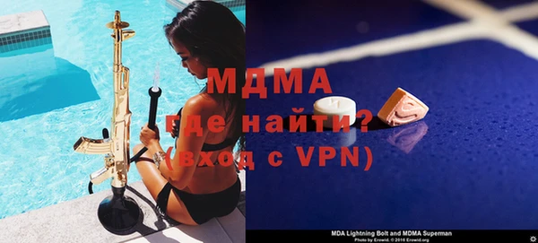 герыч Елизово