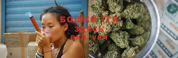 бутик Ельня