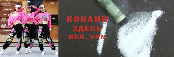 герыч Елизово