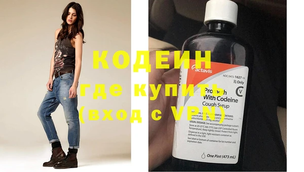 бутик Ельня