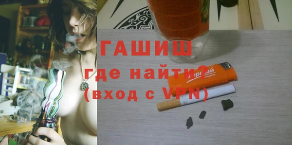 герыч Елизово