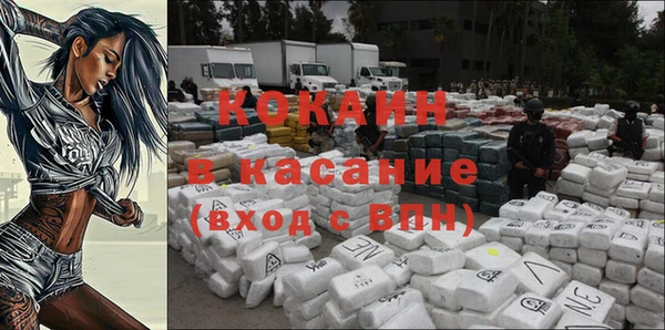 герыч Елизово