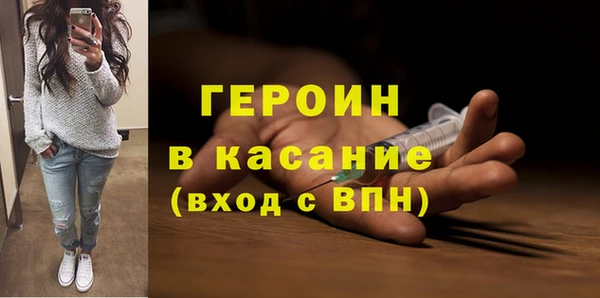 герыч Елизово