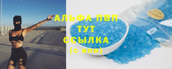герыч Елизово