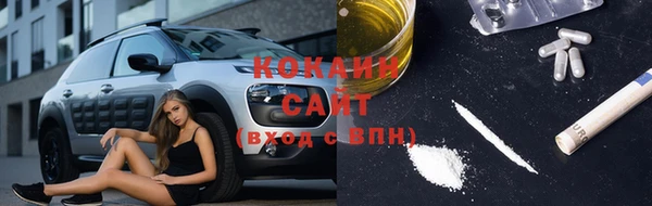 герыч Елизово