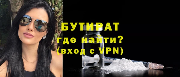 бутик Ельня