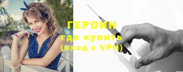 бутик Ельня