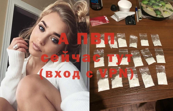 герыч Елизово