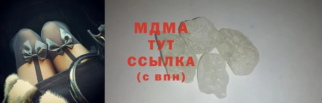бутик Ельня
