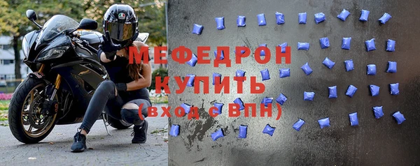 бутик Ельня