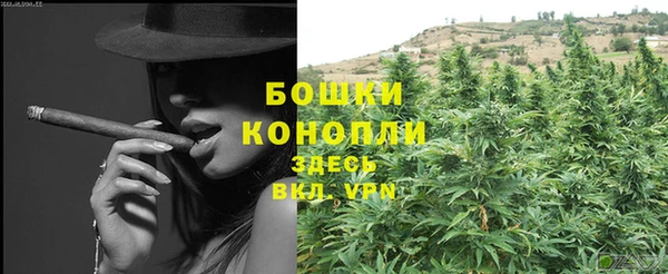 бутик Ельня