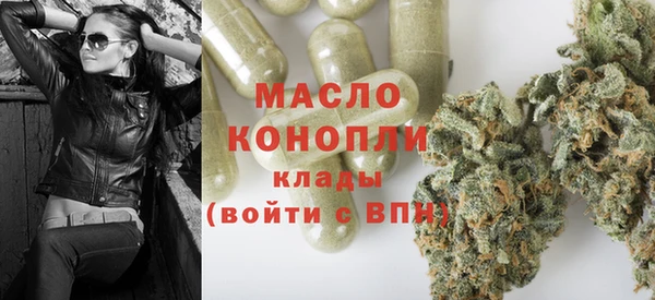бутик Ельня