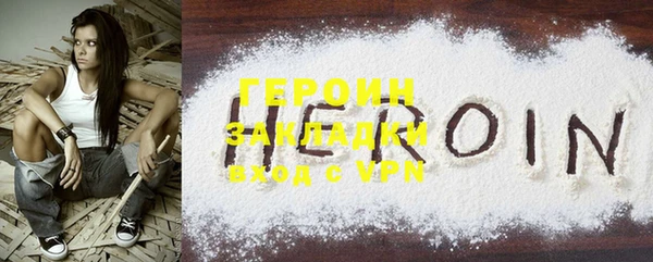 герыч Елизово