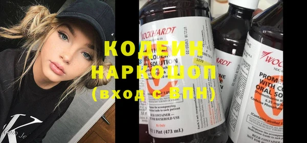 герыч Елизово