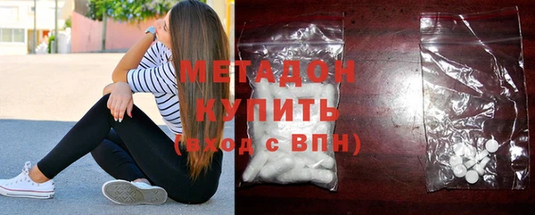 бутик Ельня
