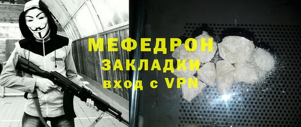 бутик Ельня