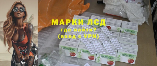 бутик Ельня
