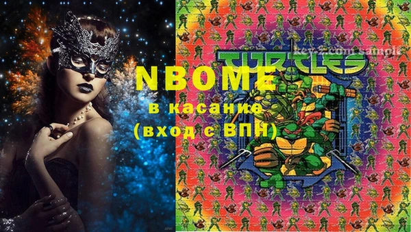 бутик Ельня