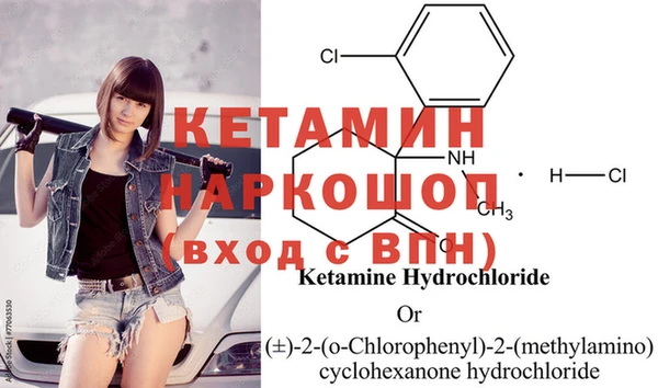 герыч Елизово