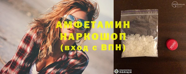 бутик Ельня
