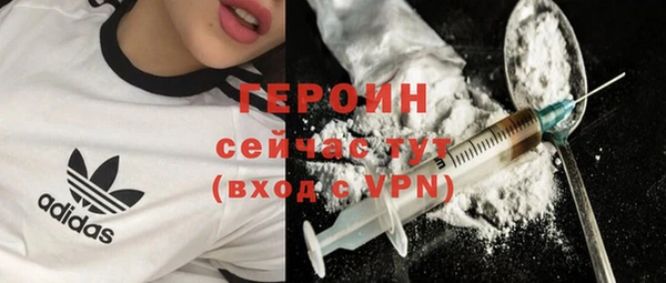 бутик Ельня