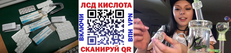 Лсд 25 экстази кислота  Купить  Подпорожье 