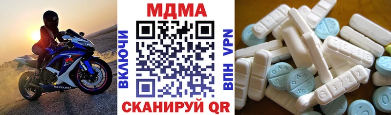 Купить  Подпорожье  МДМА VHQ 