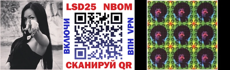 Марки 25I-NBOMe 1500мкг  Купить закладки  Подпорожье 